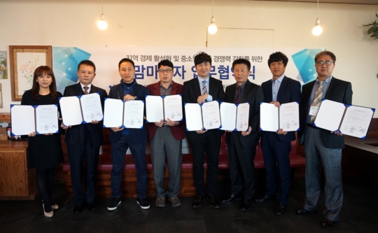 맘마마트 이미지