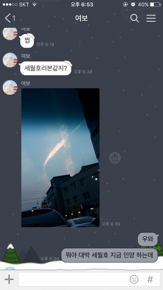 하늘리본 이미지
