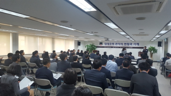 한국토지주택공사 토지주택연구원 이미지