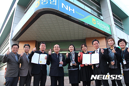 옥산농업협동조합 이미지