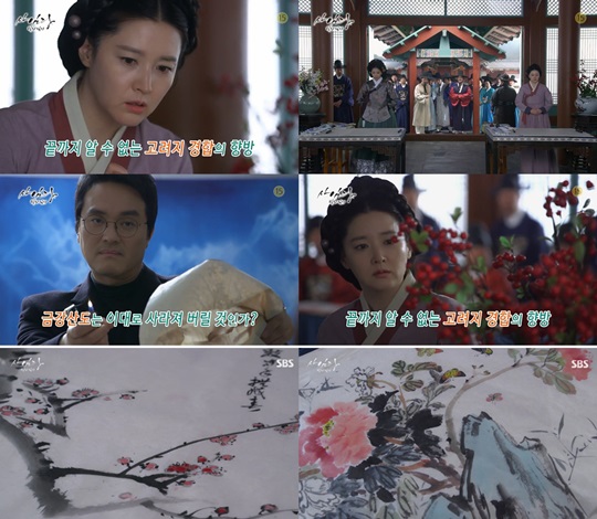 사임당 이미지