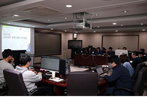 한국침해사고대응팀협의회 이미지