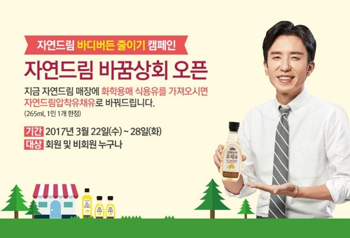 드림이벤트기획 이미지