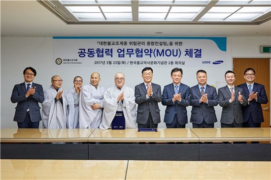 한국건물종합관리 이미지