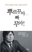 무아 이미지