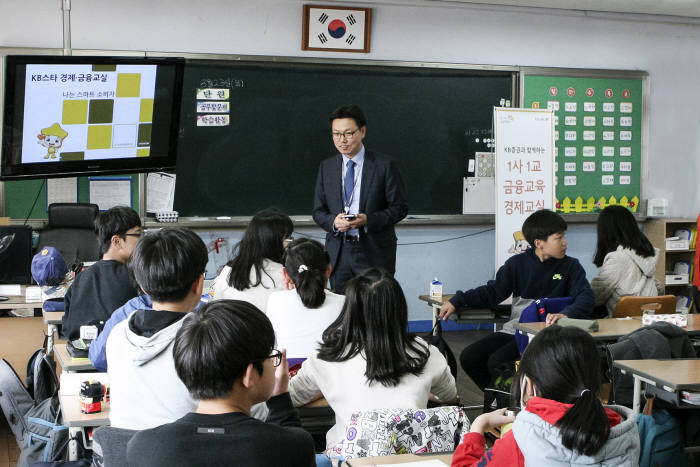 군산지곡초등학교 이미지