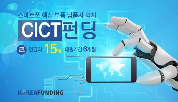 씨아이씨티 이미지