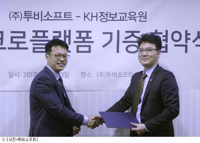웹투피 이미지
