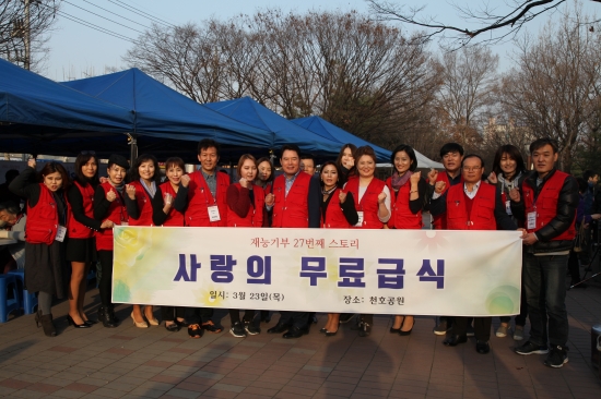 한국재능연구소 이미지