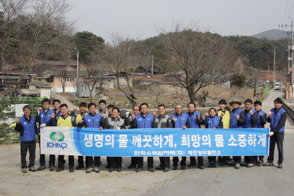 (주)물과환경 이미지