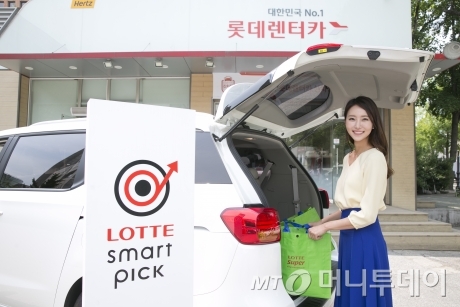 한국후지필름롯데마트 이미지