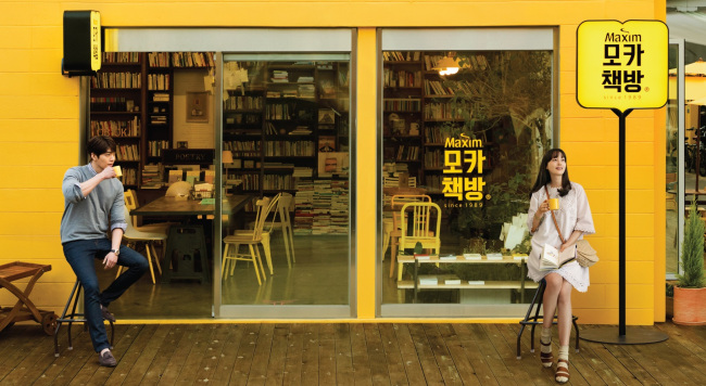 좋은광고 이미지