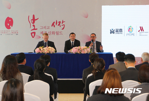 람정제주개발주식회사 이미지