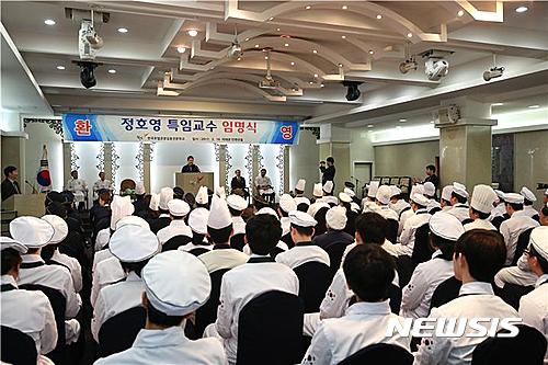 스타셰프실용전문학교 이미지
