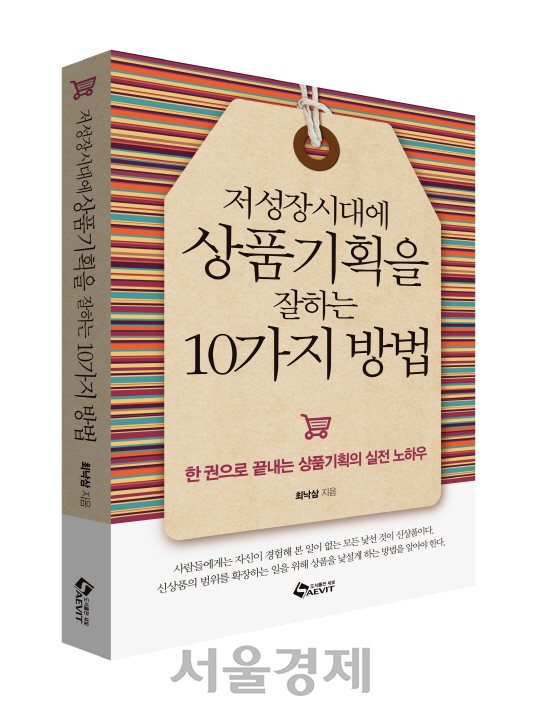 새빛기획 이미지