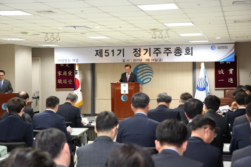 삼천리 이미지