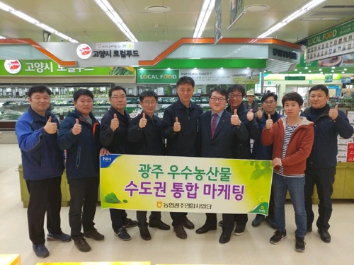 농산물판매점 이미지