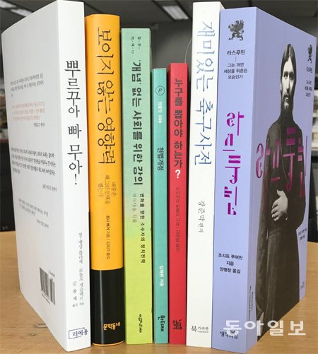 무아 이미지