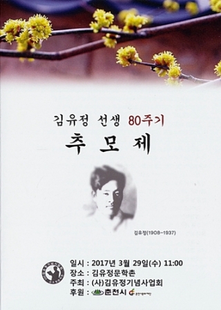 꽃봄봄 이미지