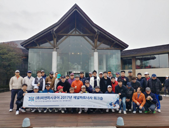 피앤피제주 이미지