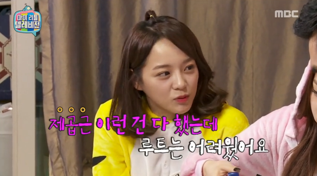 마이루트 이미지