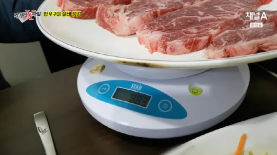 한우구이 이미지
