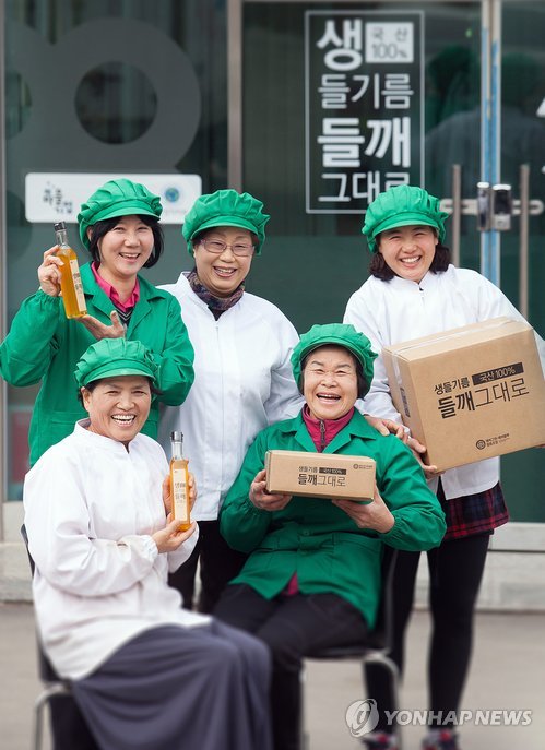 협동조합 블루 이미지