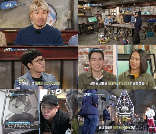 공대형 이미지