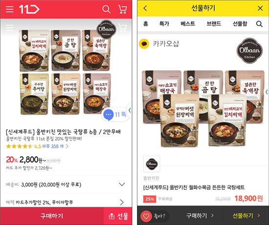 신세계푸드트레이더스 이미지
