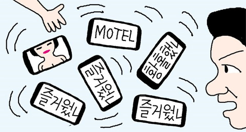 지명모텔 이미지