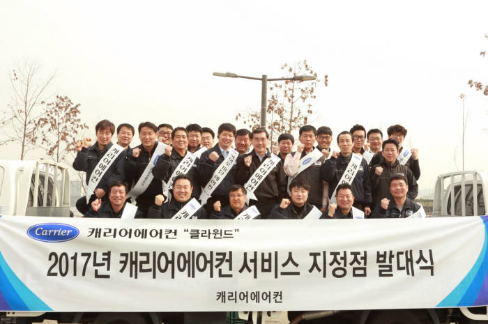 캐리어서비스 이미지