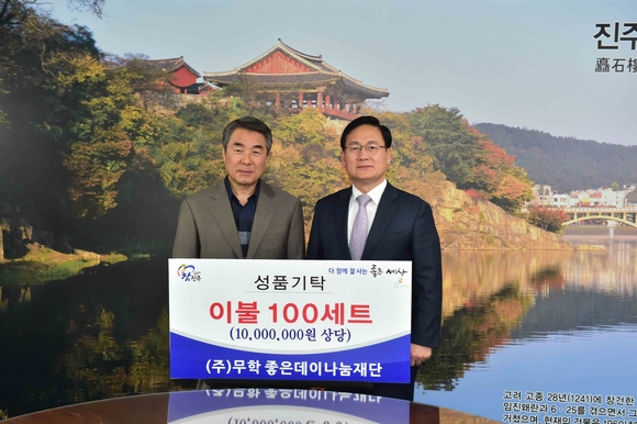 복지이불 이미지