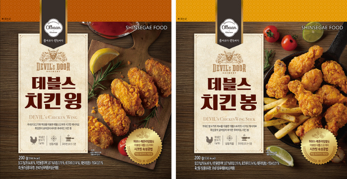 신세계푸드트레이더스 이미지