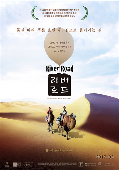 (주)골든럭 이미지