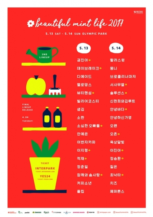 디솔루션스 이미지