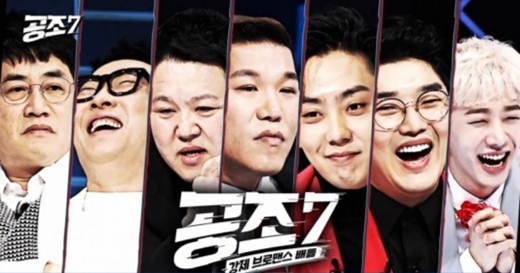 공조인 이미지