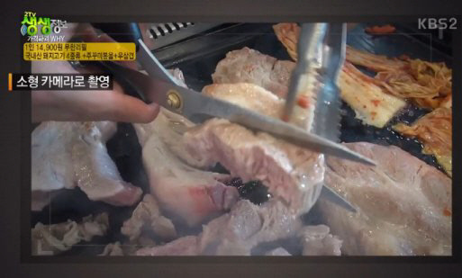 4900원돼지 이미지