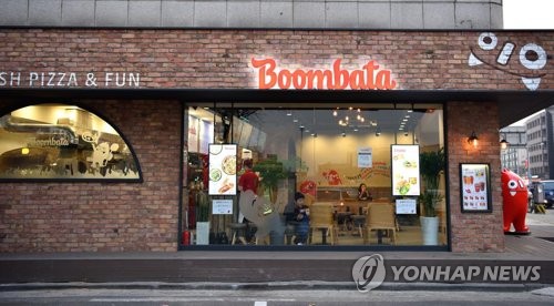 푸드서비스(피자) 이미지