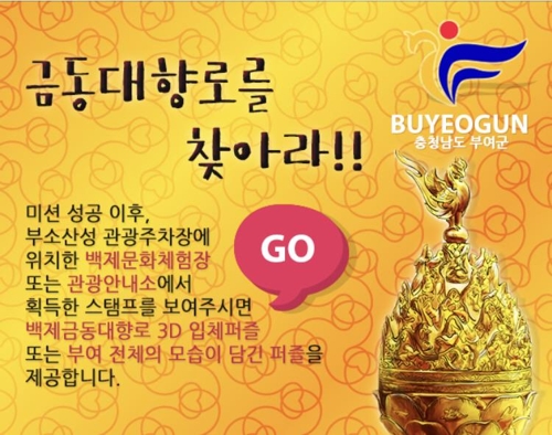 사비투어 이미지