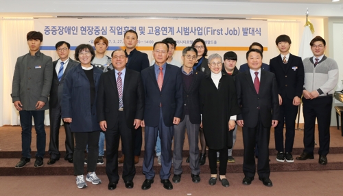 퍼스트인잡 이미지