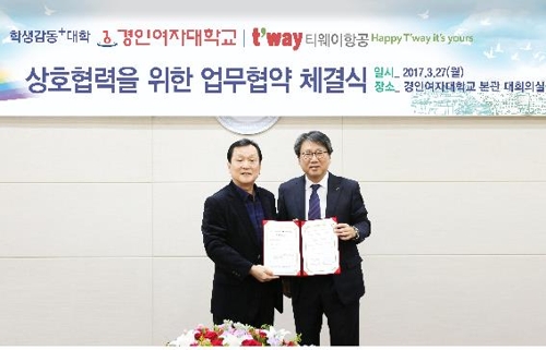 경인항공 이미지