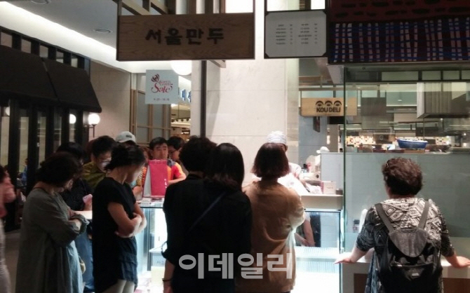 둥지만두 이미지