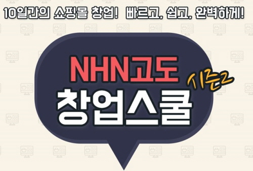 고도 이미지