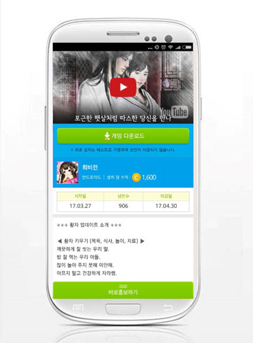 박스모바일 이미지