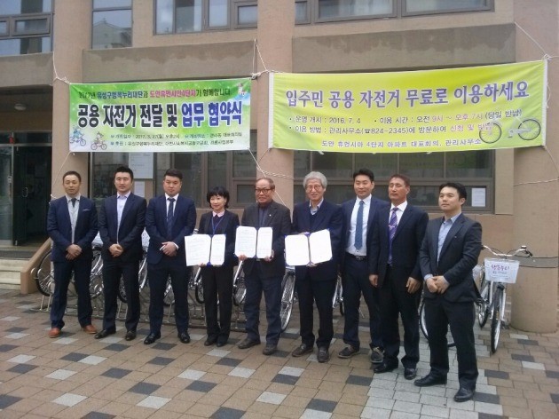 경륜경정사업본부 유성 이미지