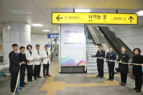 수인건강 이미지