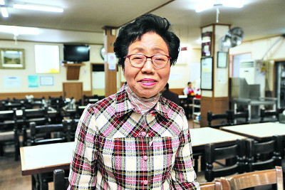 미래사랑한식당 이미지