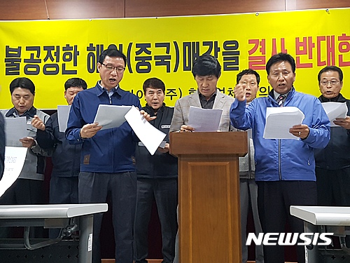 금호타이어㈜ 이미지