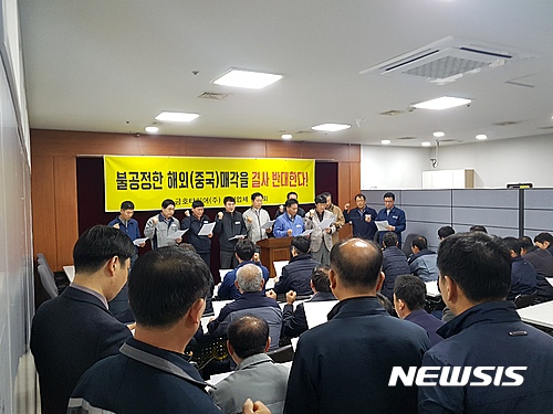 금호실업 이미지