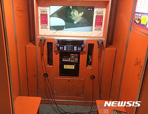 이노래방 이미지